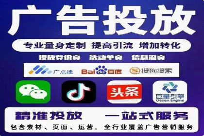 信息流广告制作指南：案例解析与优化策略