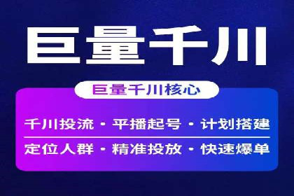 成功案例分享：SEM代运营助力企业快速拓展市场